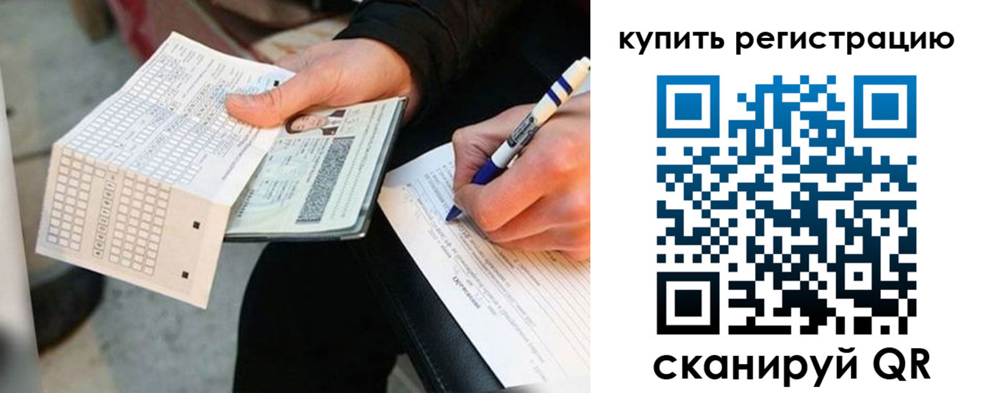временная регистрация адрес в Белёве