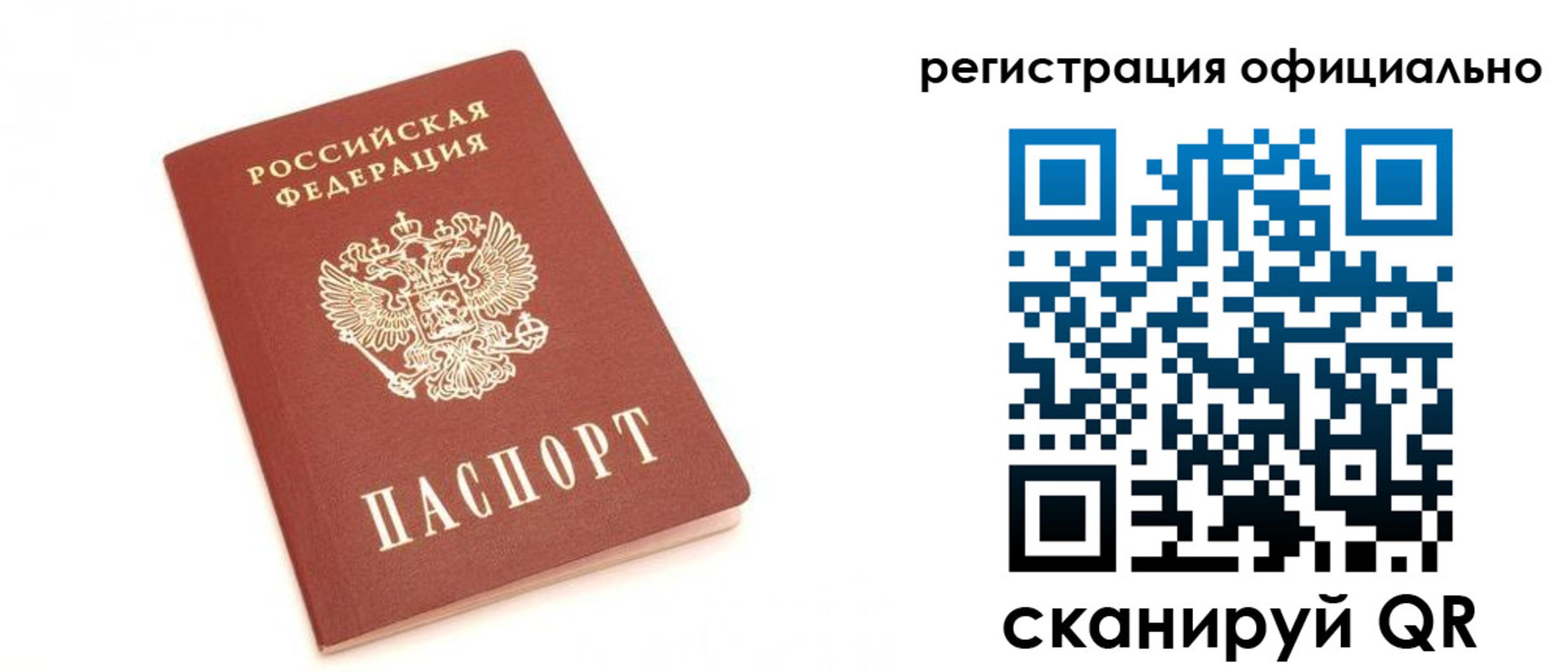 пропишу в квартире в Белёве